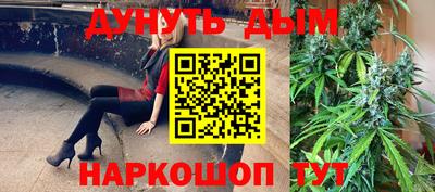 дистиллят марихуана Кунгур