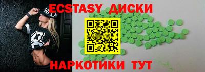 дистиллят марихуана Кунгур