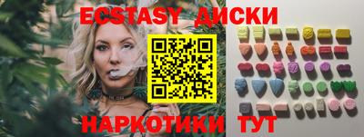 дистиллят марихуана Кунгур
