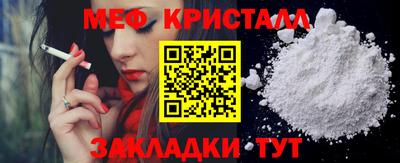 крисы Кумертау