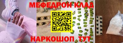 дистиллят марихуана Кунгур