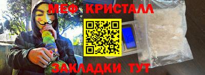 дистиллят марихуана Кунгур