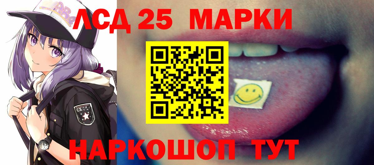COCAIN  ГАШ  Вход с VPN  Меф МЯУ МЯУ кристаллы  Дюртюли  Конопля 