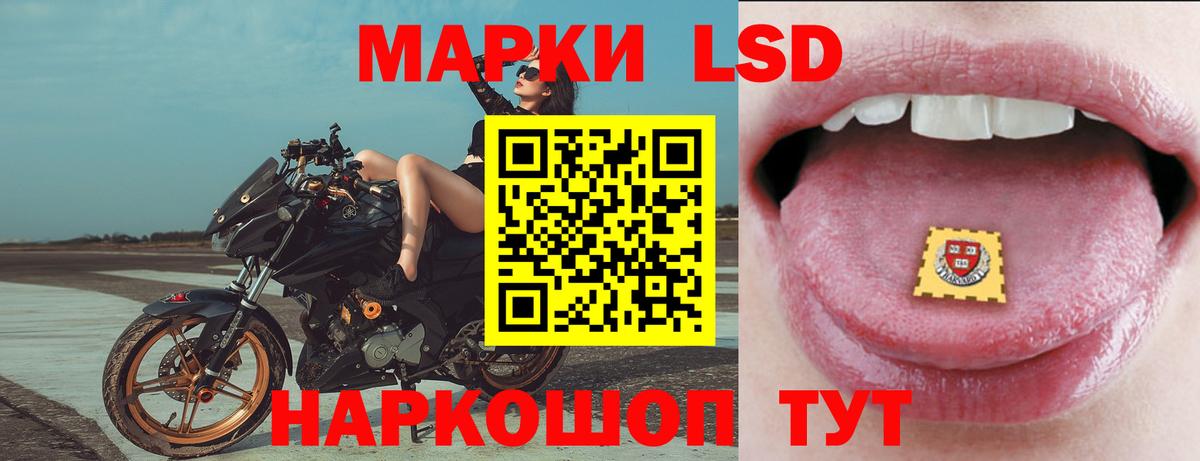 Лсд 25 экстази кислота  Вход с VPN  Дюртюли  LSD-25 экстази кислота 