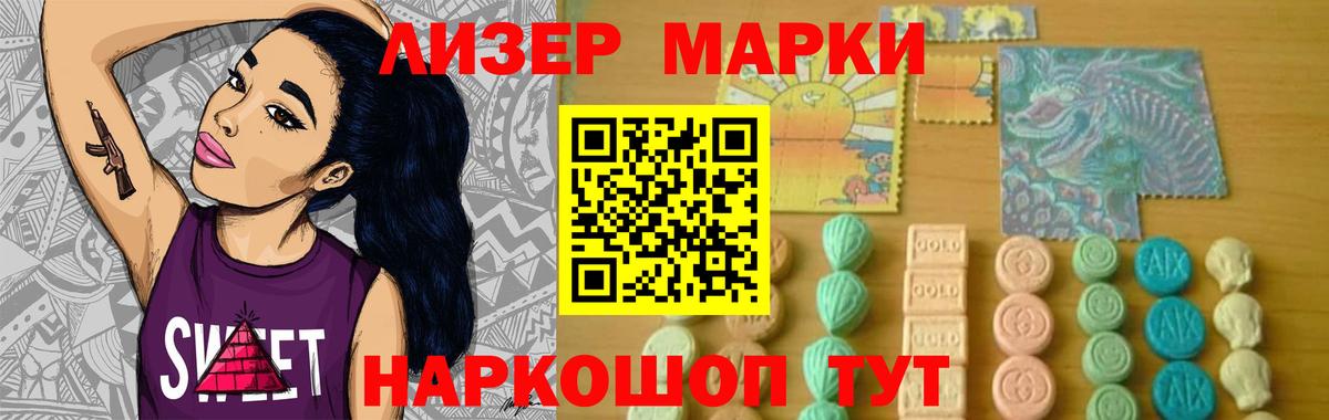 ЛСД экстази кислота Дюртюли