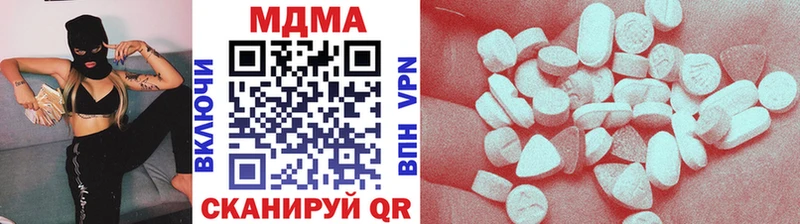 МДМА Molly  Дюртюли 