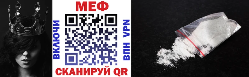 где купить наркотик  Дюртюли  МЕФ кристаллы 