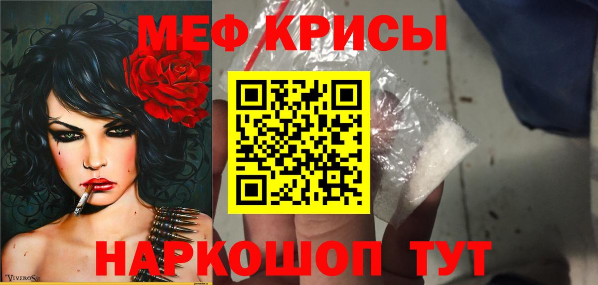 Мефедрон мяу мяу  МЕФ  Дюртюли  Вход с VPN 