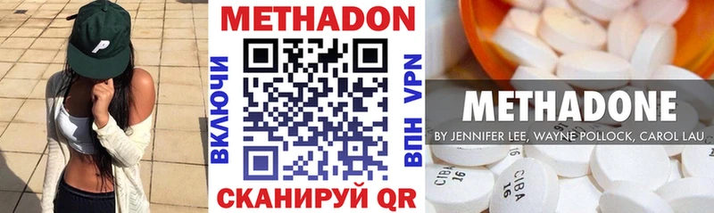 Метадон VHQ  мориарти как зайти  Дюртюли  купить наркотик 