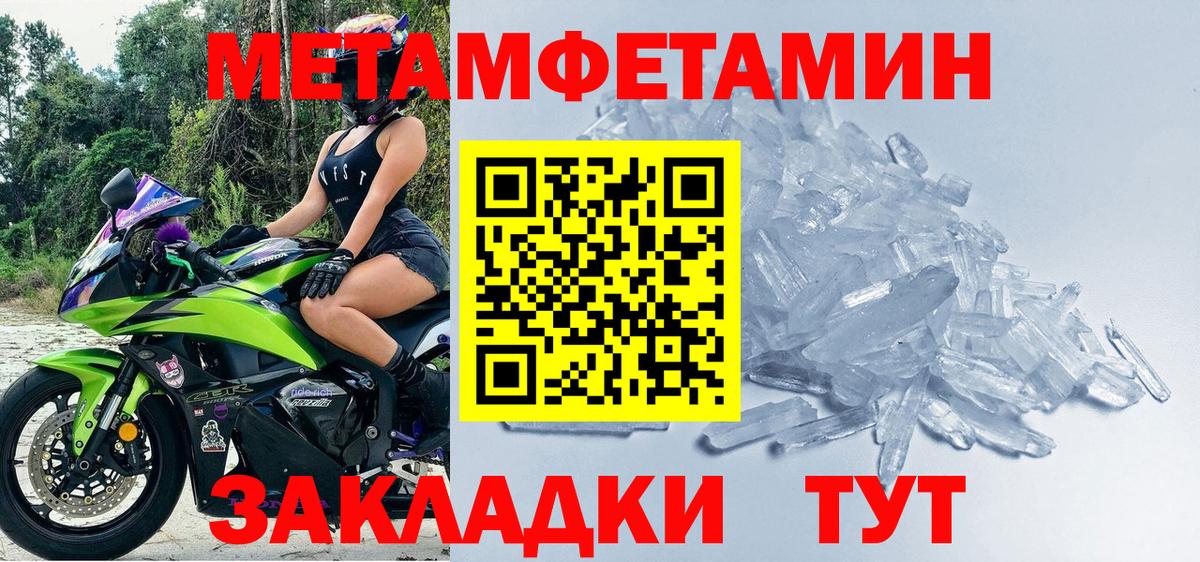 МЕТАМФЕТАМИН Декстрометамфетамин 99.9% Дюртюли