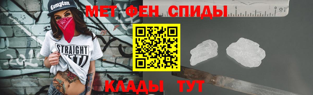 Дюртюли  МЕТАМФЕТАМИН витя  МЕТАМФЕТАМИН витя  Метамфетамин  Вход с VPN 