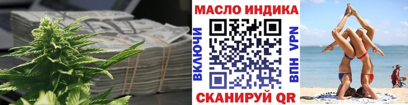 Дистиллят ТГК Wax  MEGA онион  Дюртюли 