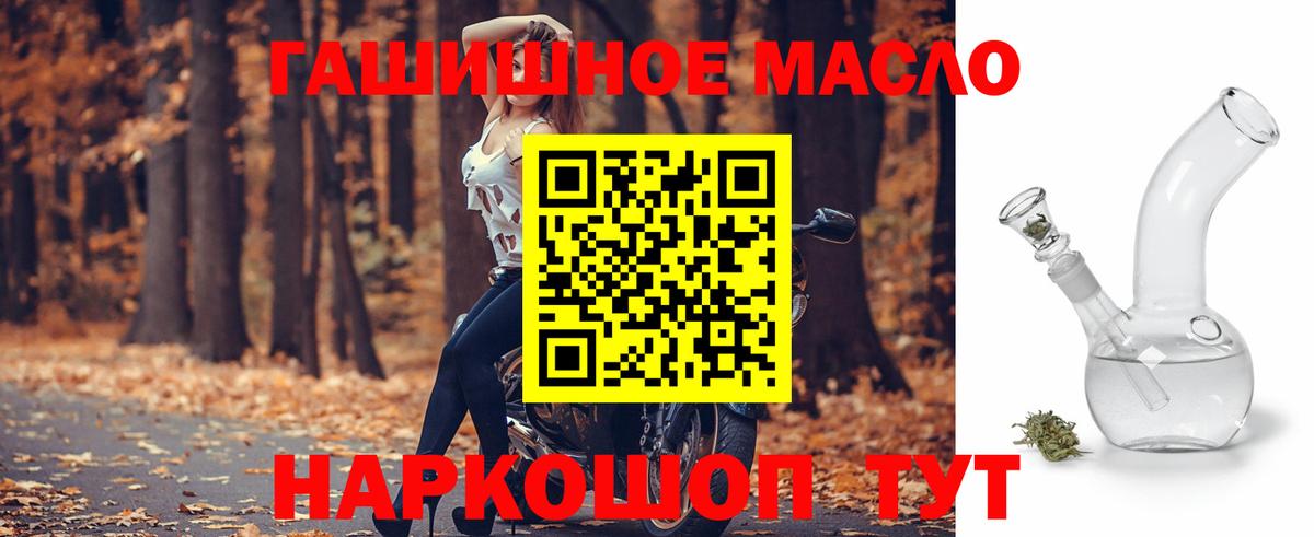 ТГК вейп Дюртюли