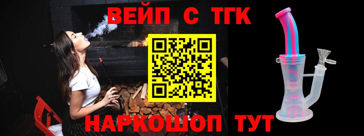 Дистиллят ТГК вейп  Дистиллят ТГК концентрат  Дюртюли  сколько стоит  Вход с VPN 