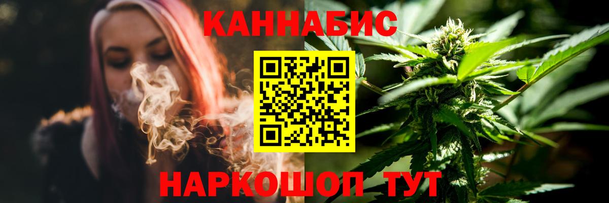 Дюртюли  Марихуана SATIVA & INDICA  МАРИХУАНА тримм  Бошки Шишки Amnesia  Вход с VPN  Бошки Шишки план 